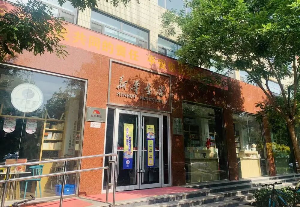 2026年4月11日-4月12日全民阅读 · 周末读书分享会活动预告